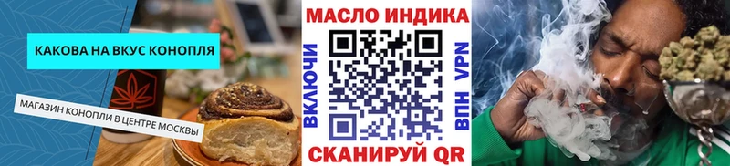 Печенье с ТГК марихуана купить наркотики сайты Урай