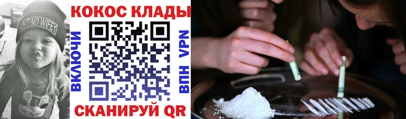 наркотики  OMG ССЫЛКА  Cocaine Перу  Урай 