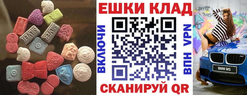ЭКСТАЗИ Philipp Plein  hydra маркетплейс  Урай 