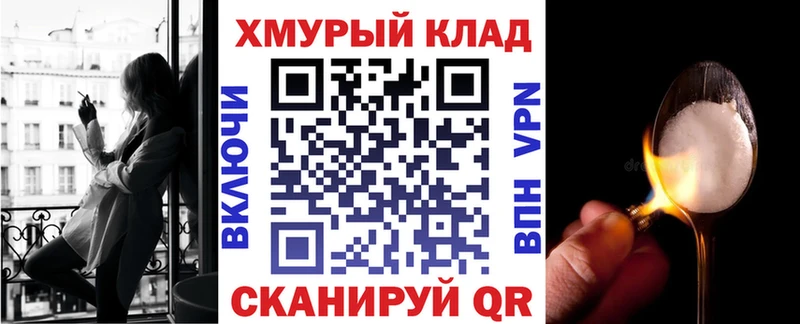ГЕРОИН герыч  наркота  Урай 