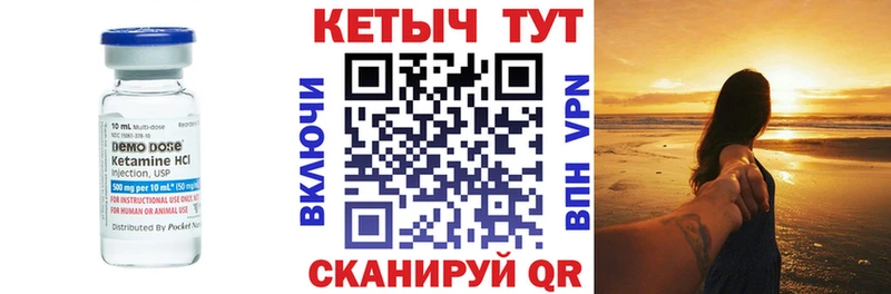 Кетамин VHQ  Урай 