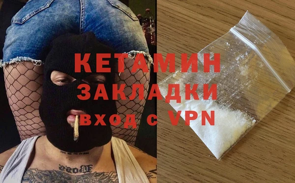 кокаин Ельня