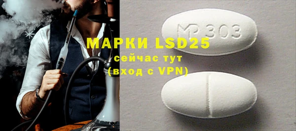 ECSTASY Алексеевка