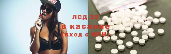 ECSTASY Алексеевка