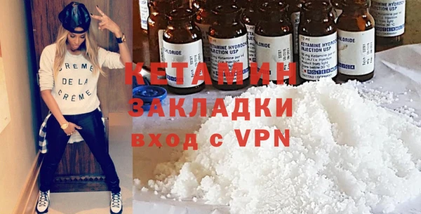 кокаин VHQ Липки