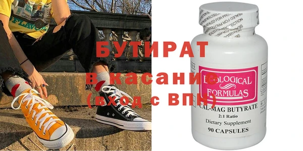 ECSTASY Алексеевка