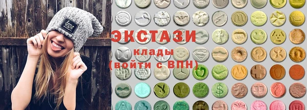 ECSTASY Алексеевка