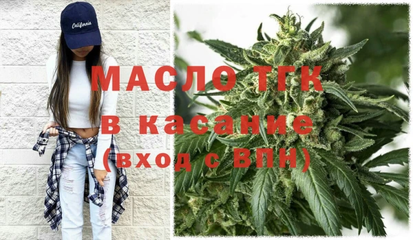 мефедрон VHQ Арсеньев