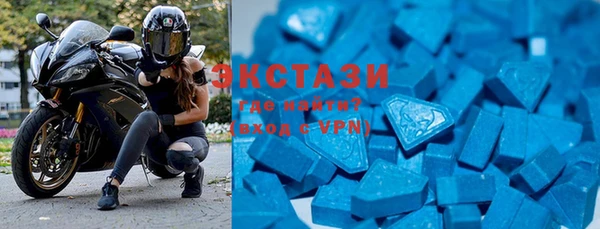 ECSTASY Алексеевка