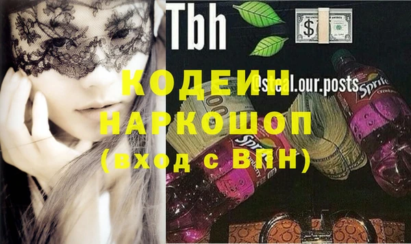 мефедрон VHQ Арсеньев
