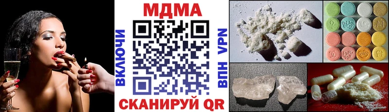 MDMA Molly  наркотики  Урай 