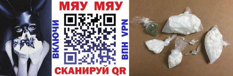 МЯУ-МЯУ mephedrone  mega сайт  Урай 