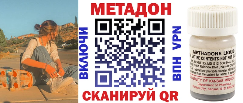 где можно купить наркотик Урай omg зеркало МЕТАДОН белоснежный