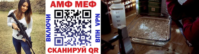 дарнет шоп  MEGA вход  Первитин винт  Урай 