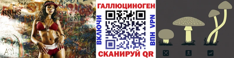 наркота Урай Галлюциногенные грибы мухоморы